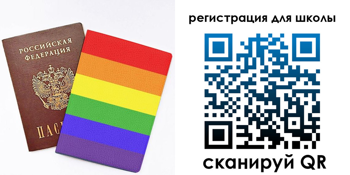 временная регистрация для школы в Анжеро-Судженске