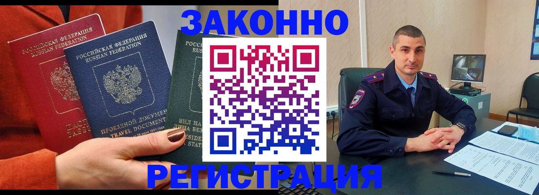 регистрация для дет. сада в Анжеро-Судженске